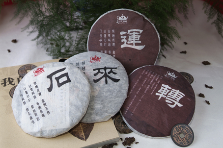 逢年過(guò)節(jié)如何贈(zèng)送禮品茶