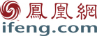 合作伙伴-鳳凰網(wǎng)