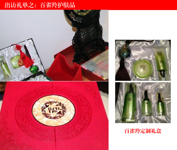 贊彭麗媛出訪禮品網(wǎng)絡(luò)走紅受廣泛關(guān)注