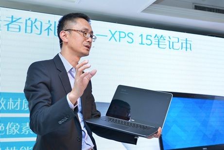 戴爾XPS 15觸控筆記本起始售價(jià)多少？