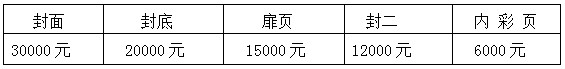 FBIC2015上海餐飲連鎖加盟及數(shù)字化管理展覽