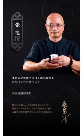 醉品中國節(jié)丨中秋定制正式啟動，葉界·龍騰四海打造國禮級茶品